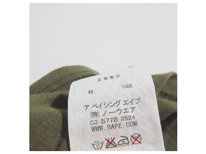 Autre Marque Camiseta A Bathing Ape WORLD GONE MAD Verde Caqui - vista 5