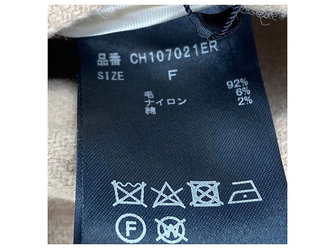 Autre Marque Abrigo de lana Chaos GL Arsuperior Beige - vista 8