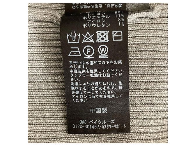 Autre Marque Noble Rippstrick-Rock Grau Braun - Ansicht 5