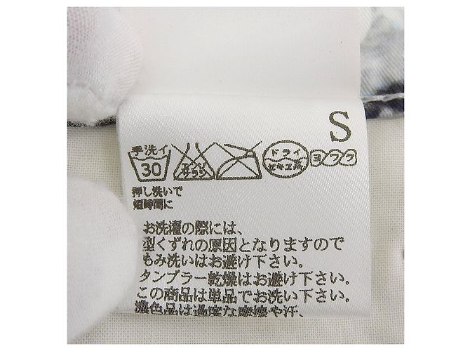 Maison Martin Margiela Pantaloni in cotone MM6 Maison Margiela Multicolore - vista 9
