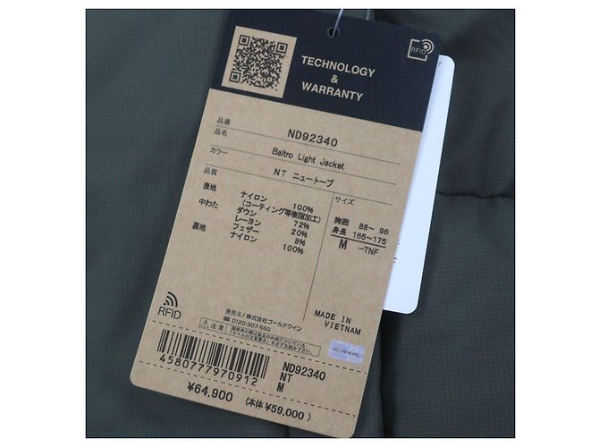 THE NORTH FACE Chaqueta Baltro Light Chaqueta de plumón de nailon Negro Verde Caqui - vista 13