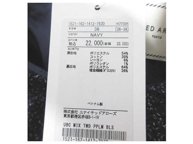 Autre Marque Top Pullover de Tweed Misto UNITED ARROWS Azul - vista 5