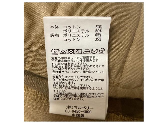 Autre Marque PAYDAY Cargo-Hose Braun - Ansicht 6