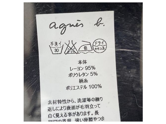 Autre Marque Vestido agnes b. Negro - vista 6
