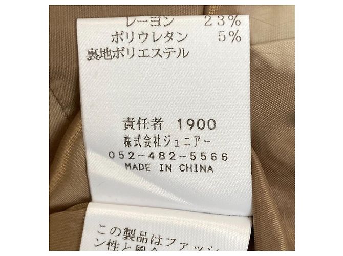 Autre Marque Rose Tiara ärmelloses Kleid Beige - Ansicht 6