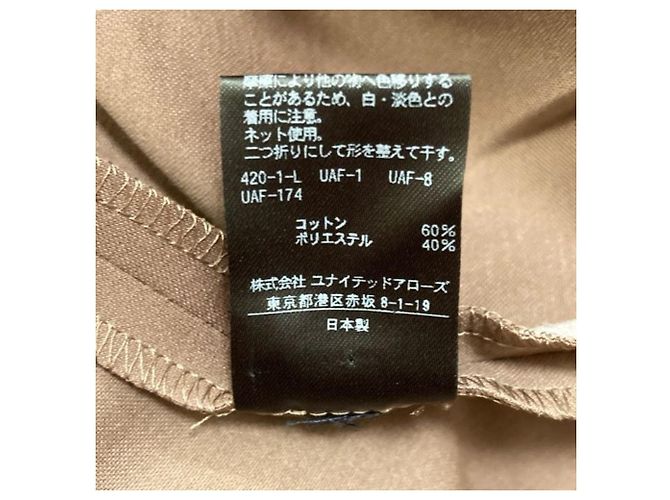 Autre Marque Vestido Key Neck United Arrows Castaño - vista 7
