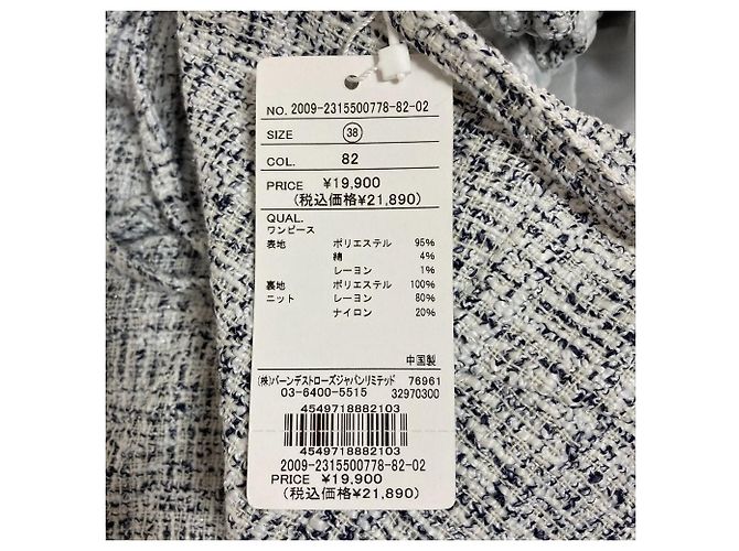 Autre Marque Vestido de Tweed And Couture Blanco Azul marino - vista 4