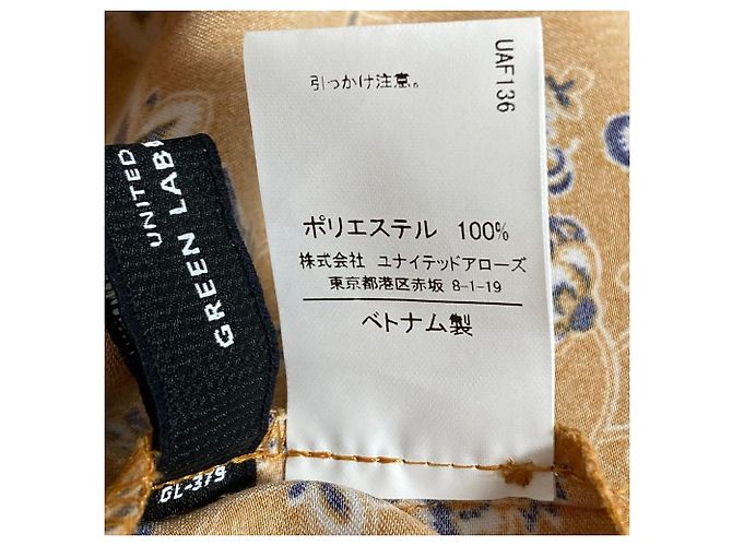 Autre Marque United Arrows Green Label Relaxing Bluse Orange - Ansicht 4
