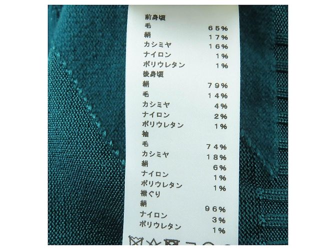 Hermès Hermes 3H2641DX Top de punto de lana seda cachemira 34 Verde - vista 8