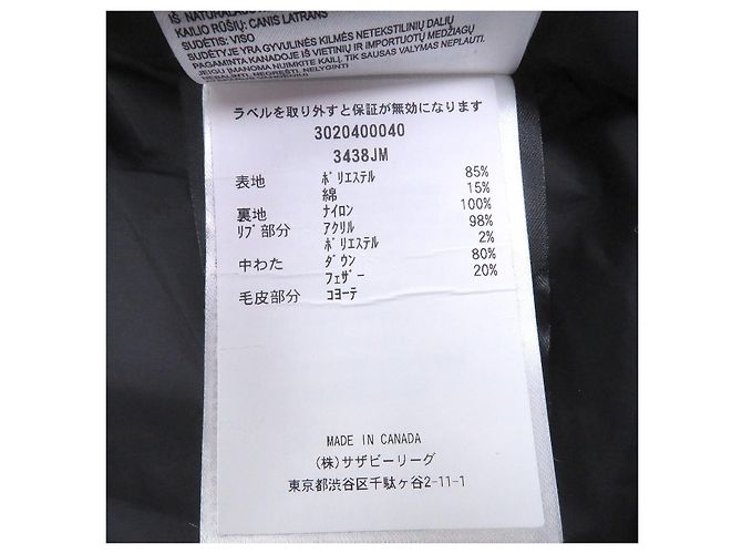Canada Goose JASPER PARKA Down Jacket Black - view 9