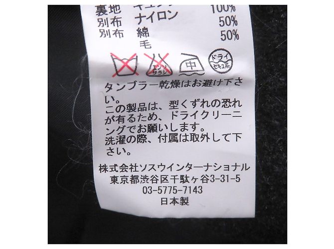 Autre Marque Abrigo de lana y nailon MIHARA YASUHIRO Castaño Gris antracita - vista 8