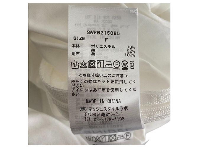 Autre Marque Snidel Sustainable Bluse mit Schleife Weiß - Ansicht 6