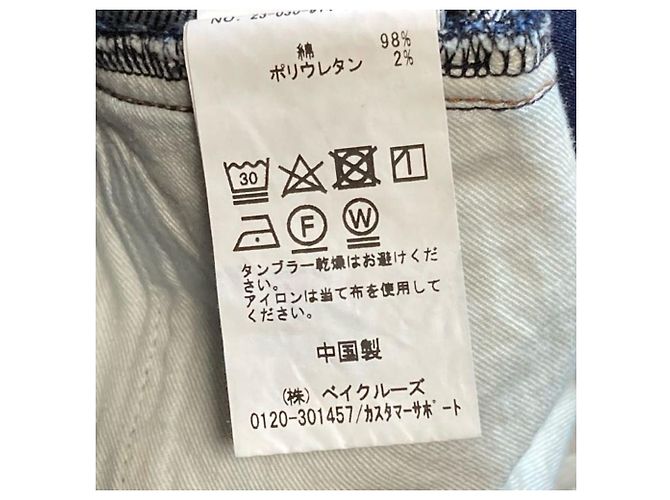 Autre Marque Pantalones Peg Top de Denim IENA Azul - vista 6