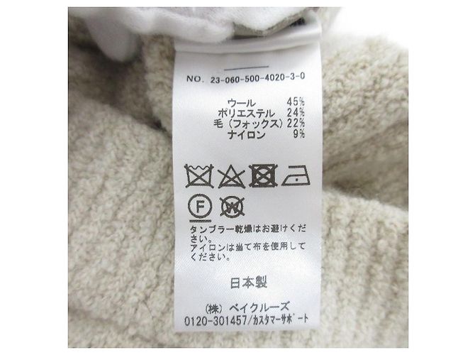 Autre Marque Gonna MUSE de Deuxieme Classe BLEND FOX BOUCLE Beige - vista 11