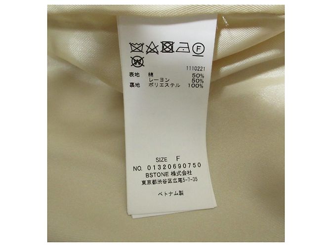 Autre Marque AMERI Jacquard-Set Gelb - Ansicht 9