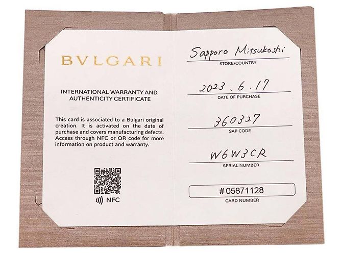 Bulgari Anillo Bvlgari B.zero1 Essential Band en oro rosa 18K - vista 7