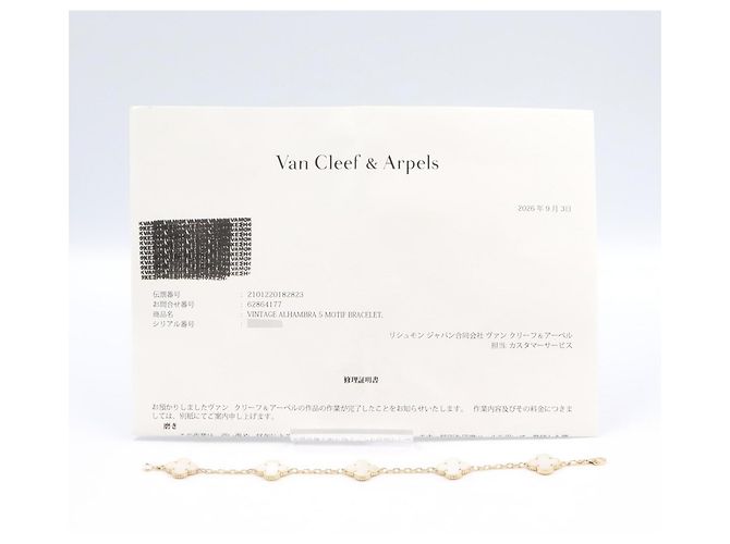Van Cleef & Arpels Vintage Alhambra Charm-Armband Weiß Golden - Ansicht 7