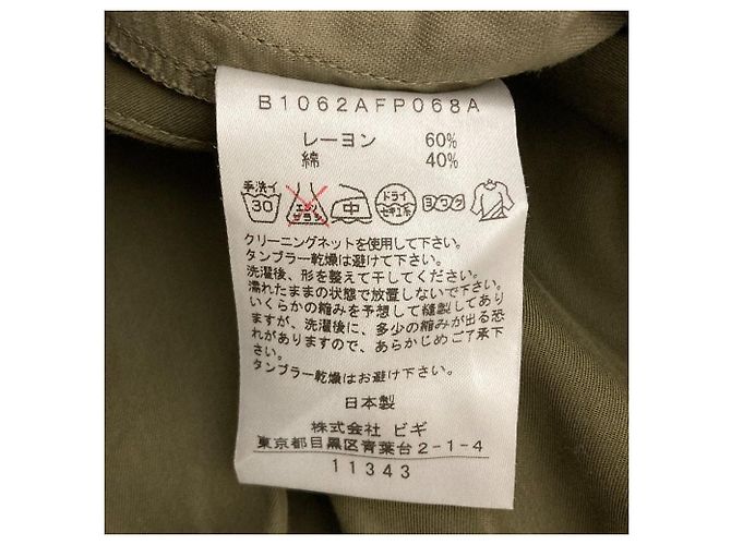 Autre Marque 1er Arrondissement Weite Hose Grün Khaki - Ansicht 7