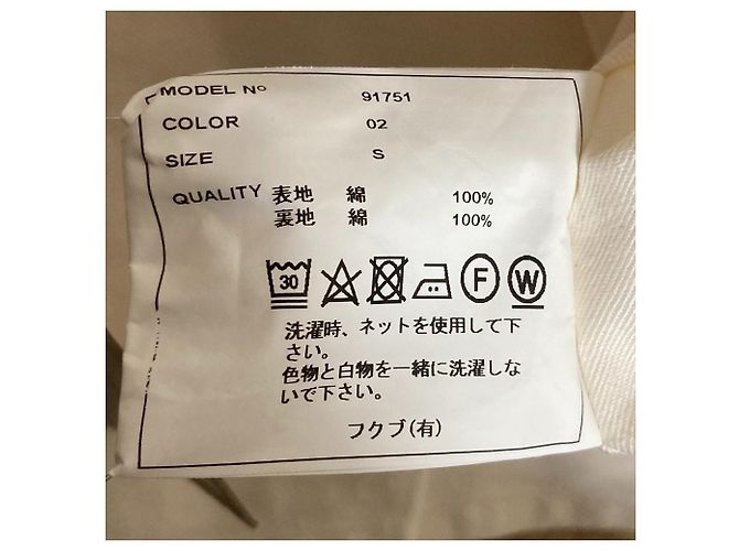 Autre Marque YAECA WRITE A LINE Dress Kleid Beige Roh - Ansicht 10