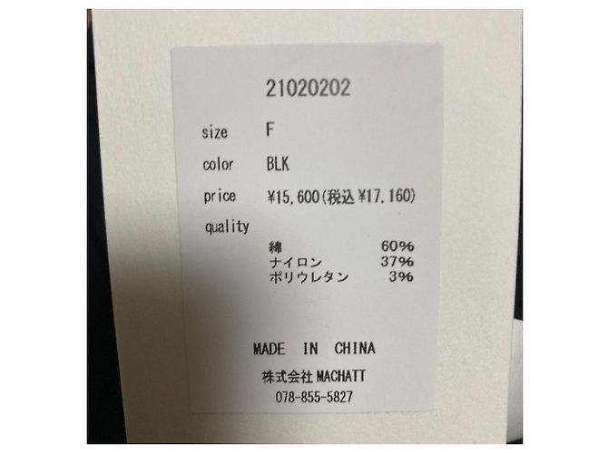 Autre Marque Vestido camisa de manga larga MACHATT Negro - vista 11