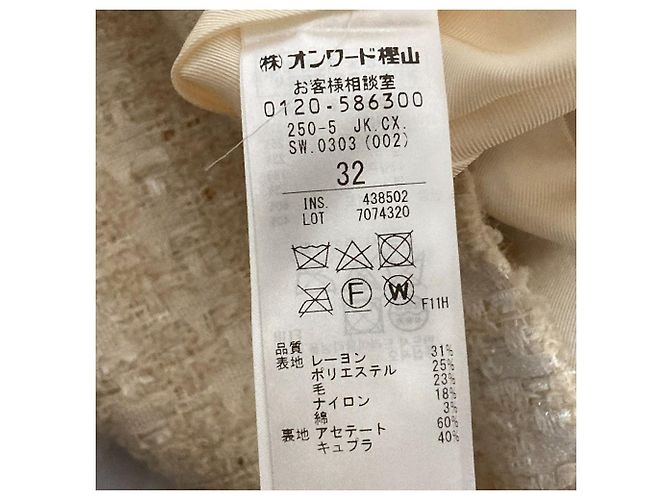 Autre Marque BEIGE MONGE Spangle Tweed Collarless Jacket - view 8
