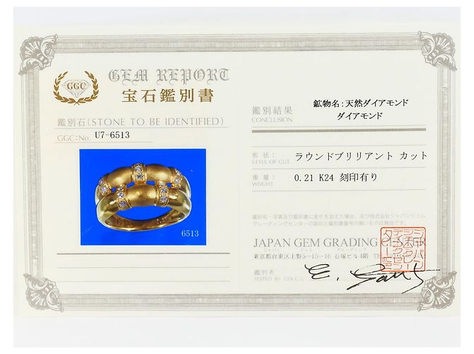 Autre Marque Ehering aus 18K Gelbgold mit Diamant Golden - Ansicht 9