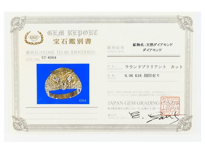 Autre Marque Anello a fascia in oro giallo 18K con diamante D'oro - vista 8