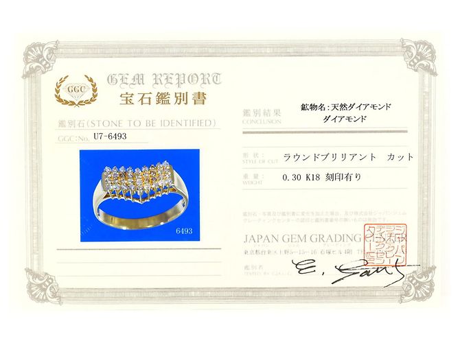 Autre Marque Bague alliance en or jaune 18K avec diamant Doré - vue 9