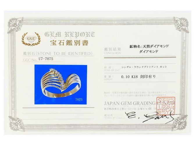 Autre Marque Ehering aus 18K Gelbgold mit Diamant Golden - Ansicht 9