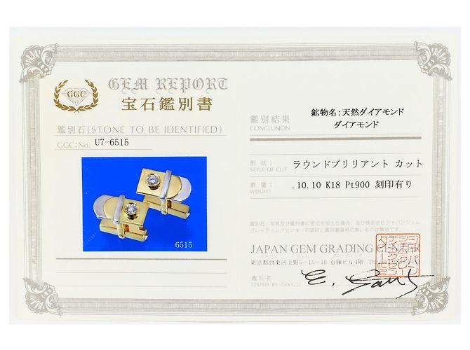 Autre Marque Abotoaduras elegantes de platina e ouro com detalhes em diamante Dourado - vista 7