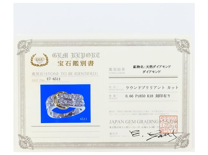 Autre Marque Ehering aus 18K Gelbgold und Platin mit Diamant Golden - Ansicht 8