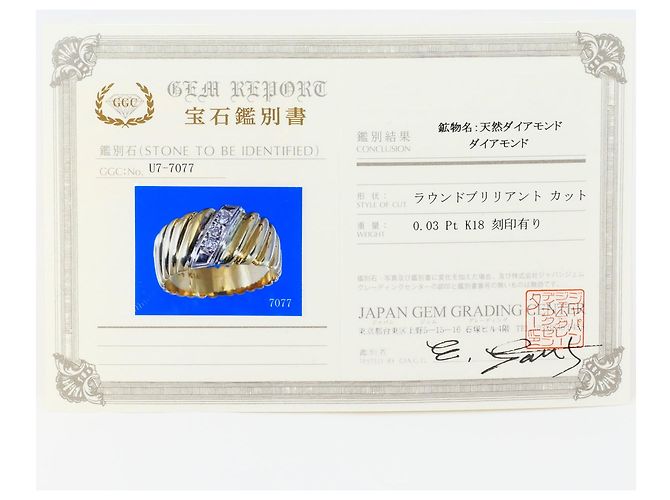 Autre Marque Ehering aus 18K Platin und Gelbgold mit Diamant Golden - Ansicht 8
