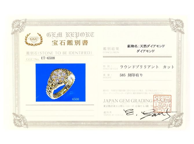 Autre Marque Ringband aus 14K Gelbgold mit Diamant Golden - Ansicht 9