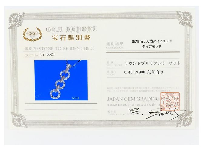 Autre Marque Collar de platino PT900 y diamantes - vista 7