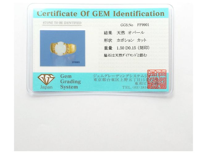 Autre Marque Bandring aus 18K Gelbgold mit Opal und Diamant Golden - Ansicht 10
