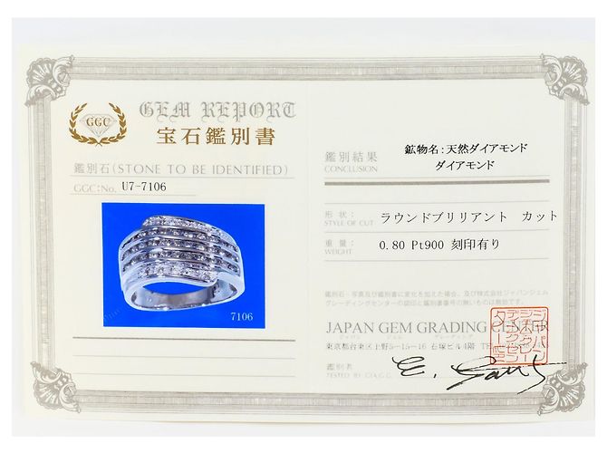 Autre Marque Anello fede in platino e diamanti - vista 9