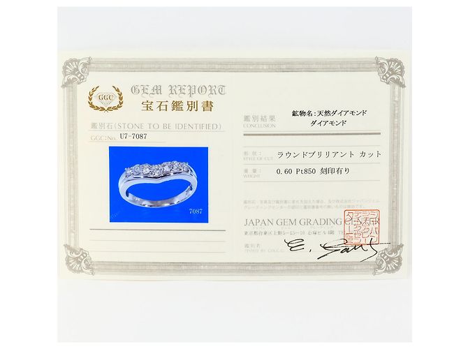 Autre Marque Anel aliança de platina com diamante - vista 9