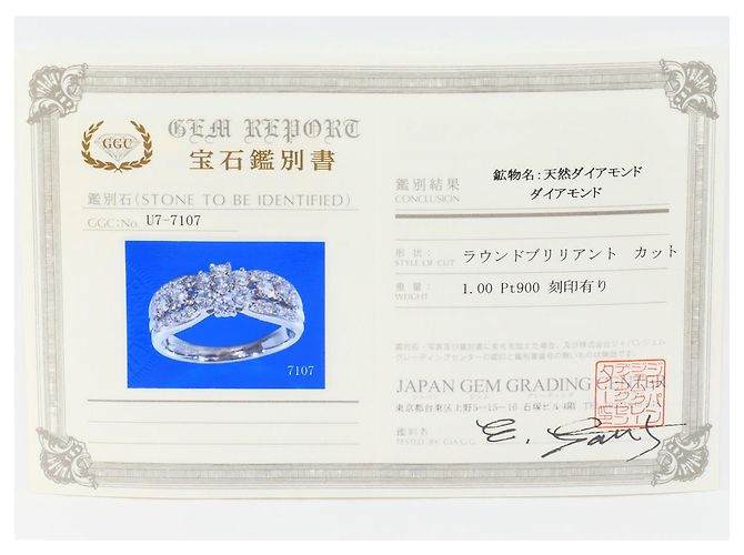 Autre Marque Anello fede in platino e diamanti - vista 8
