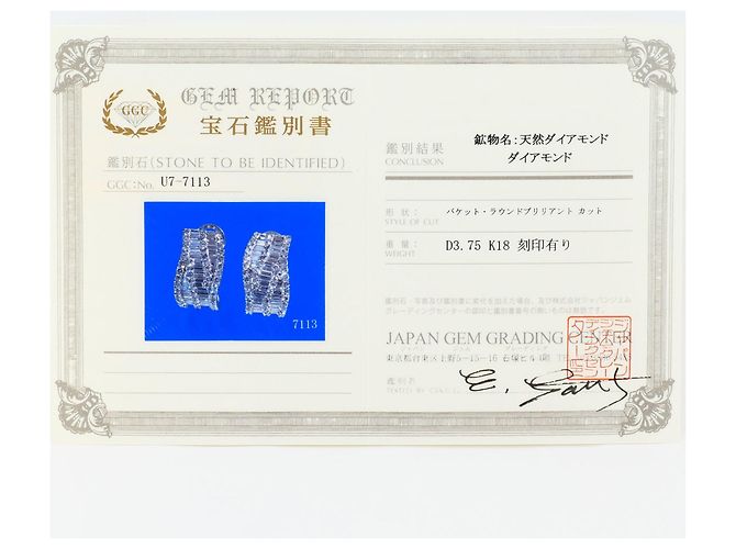 Autre Marque Orecchini a lobo in diamanti in oro bianco 18K D'oro - vista 7