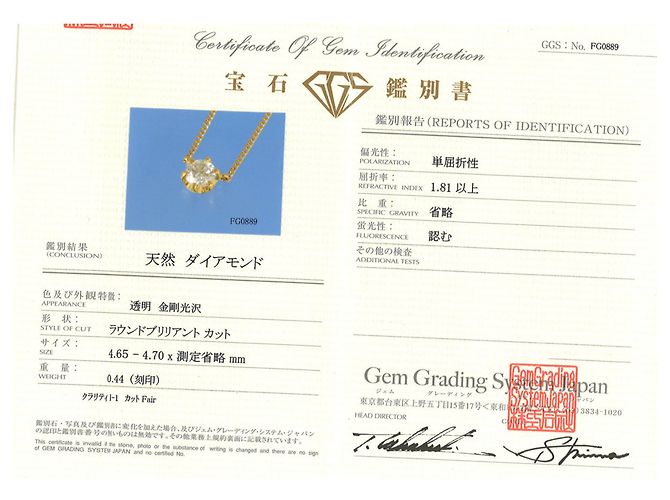 Autre Marque Halskette aus 18K Gelbgold mit Diamant Golden - Ansicht 7