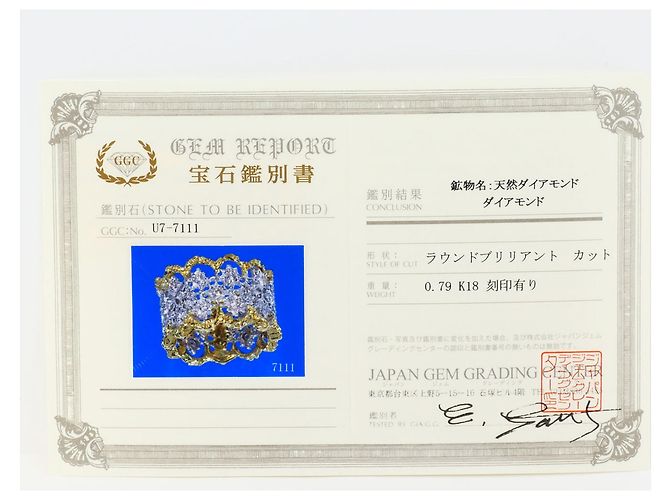 Autre Marque Anello fede con diamanti 18K D'oro - vista 8