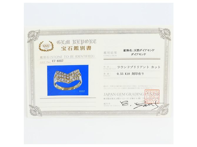 Autre Marque Anello a fascia in oro giallo 18K con diamante D'oro - vista 9