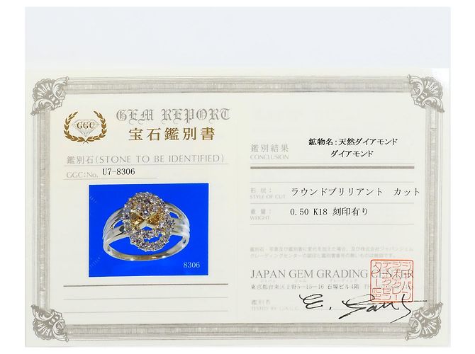 Autre Marque Anello a fascia in oro giallo 18K con diamante D'oro - vista 9