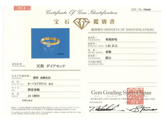 Autre Marque Anello fede in oro giallo 18K e platino con diamante D'oro - vista 8