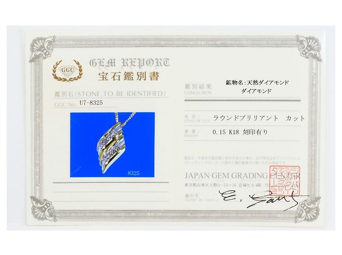 Autre Marque Colar elegante em ouro 18K com diamante Dourado - vista 7