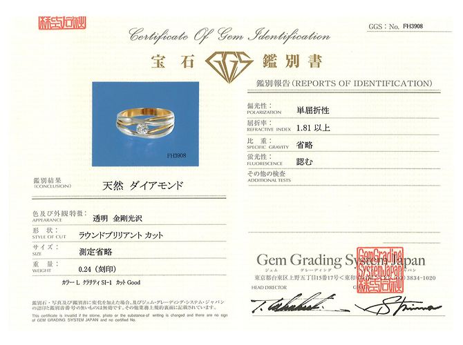 Autre Marque Ehering aus Platin und Gelbgold mit Diamant Golden - Ansicht 9