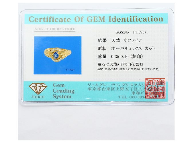 Autre Marque Anello fede in oro giallo 18K con diamante e zaffiro D'oro - vista 9