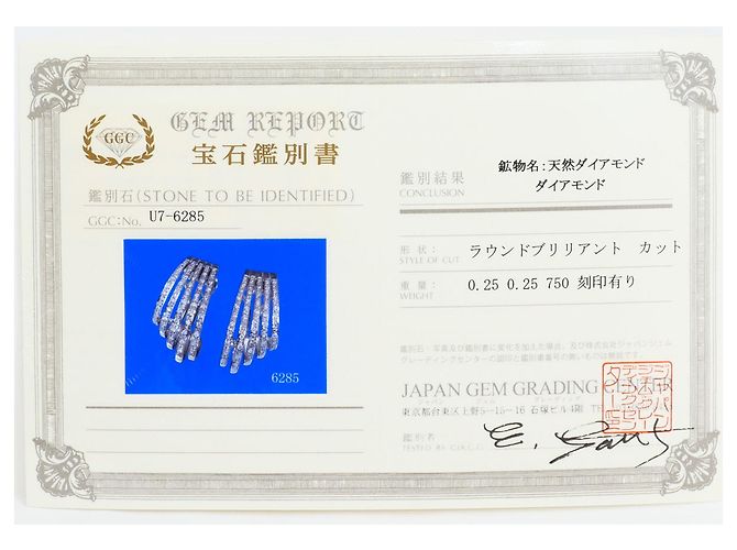 Autre Marque Creolen aus 18K Weißgold mit Diamanten Golden - Ansicht 7