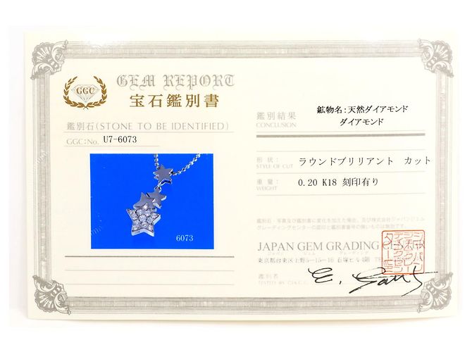 Autre Marque Colar em ouro branco 18K com diamante Dourado - vista 7
