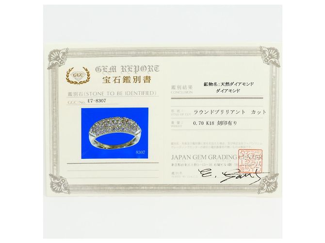 Autre Marque Bandring aus 18K Gelbgold mit Diamant Golden - Ansicht 9